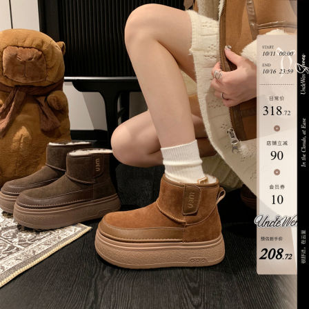 「稳叔」原创摸袋熊～羊毛雪地靴女厚底增高加绒加厚短靴子棉鞋女