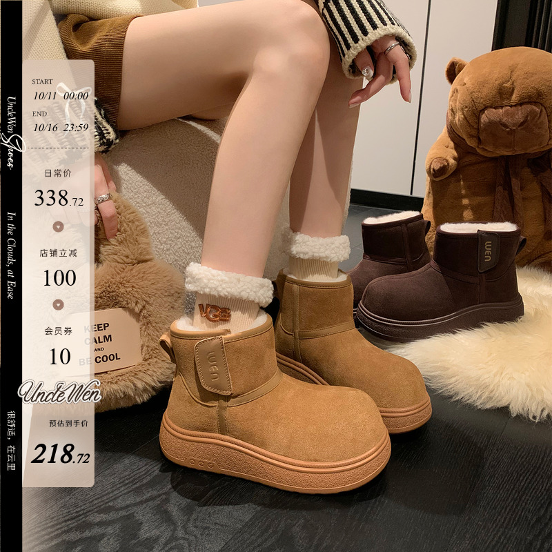 「稳叔」耳朵豚豚～羊毛雪地靴女加绒加厚冬季新款大头靴子棉鞋女主图