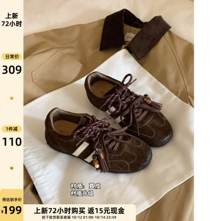 Chio2nd南风 4cm增高磨砂牛皮德训鞋子女款秋冬复古休闲鞋运动鞋