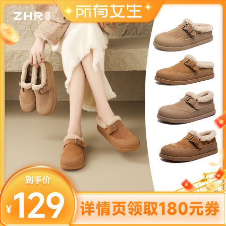 【所有女生直播间】ZHR则则复古加绒勃肯棉鞋毛绒保暖毛毛单鞋