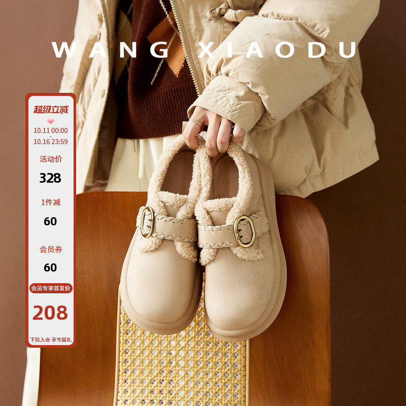 【王小毒】暖冬勃肯●4cm厚底羊羔绒乐福鞋女保暖魔术贴毛毛单鞋主图