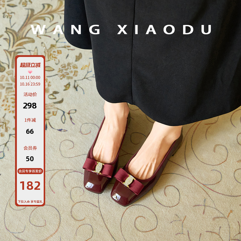 原创【王小毒】繁星芭蕾●镜面浅口单鞋女粗跟钻饰蝴蝶结方头跟鞋主图