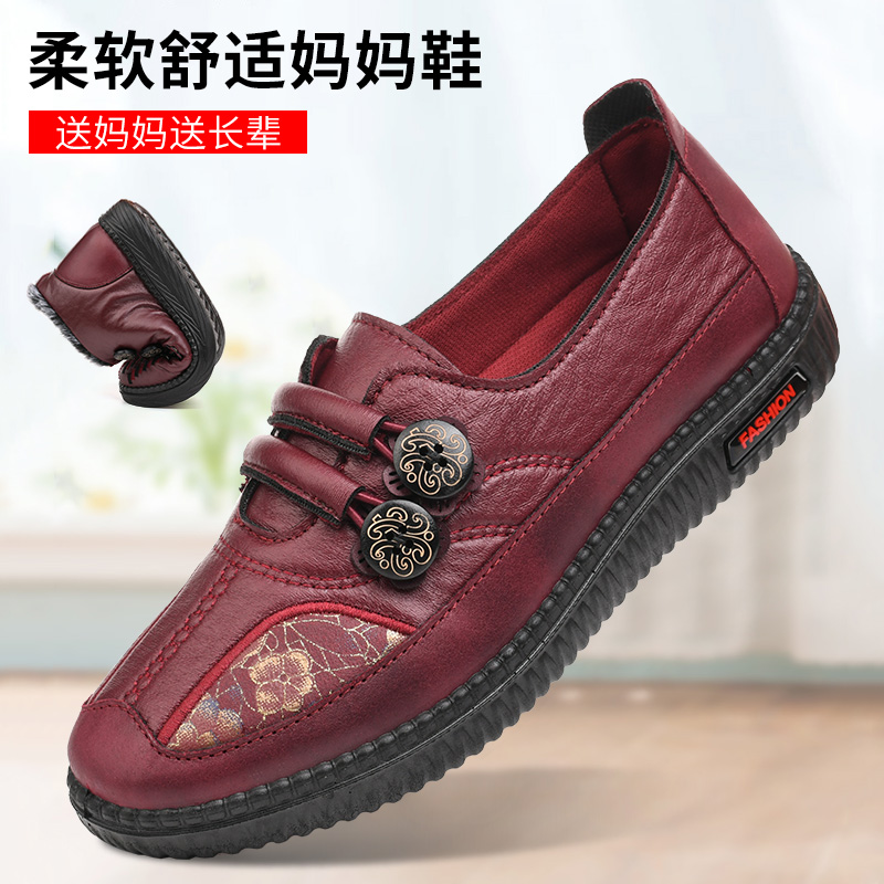 张凯丽老人豆豆鞋女秋季皮面防水妈妈鞋中老年防滑轻便运动健步鞋主图