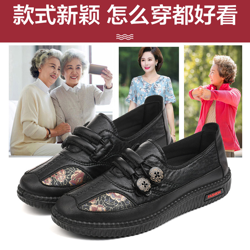 张凯丽老人鞋子女2025新款秋季妈妈鞋中老年舒适不累脚防滑健步鞋主图