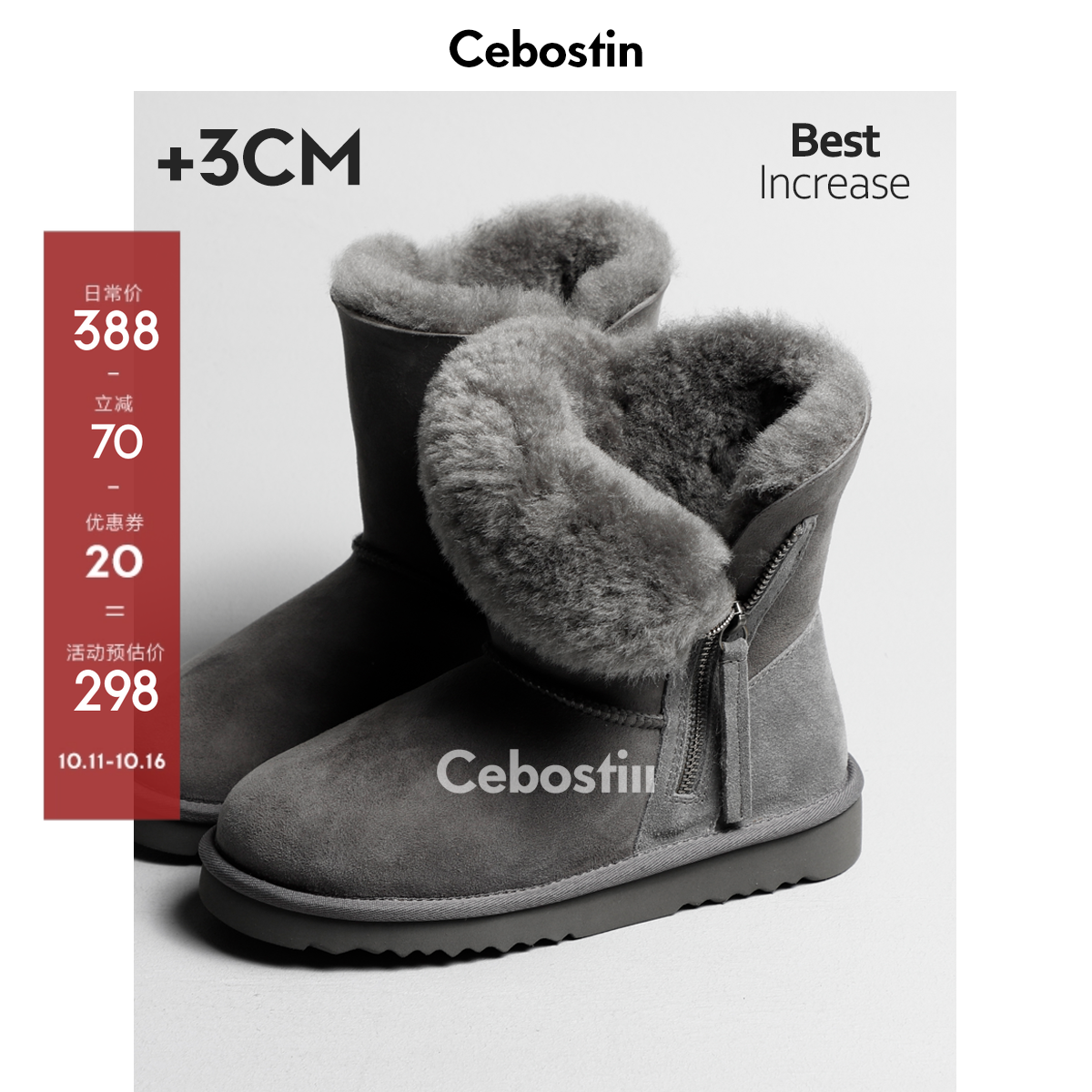 【腹肌商店】雪地靴 羊皮毛一体加绒加厚冬保暖棉鞋中短筒靴子女主图