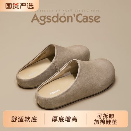 奥古狮登厚底勃肯鞋女2025新款秋冬一脚蹬包头半拖鞋软底懒人外穿