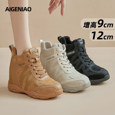 复古德训鞋女2025秋冬新款轻便软底休闲跑步鞋13cm厚底内增高女鞋