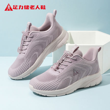 足力健老人鞋官方2025秋季新款平底休闲健步鞋回弹轻便女士妈妈鞋