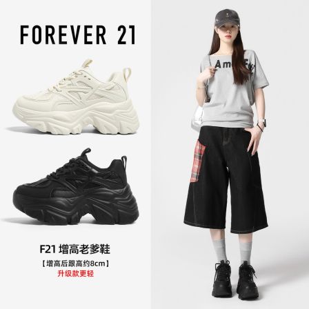 【露思同款】F21加绒加厚老爹女鞋超厚底8cm冬季上新款黑色增高鞋