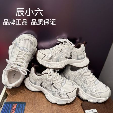 辰小六【超轻真皮老爹鞋】新款厚底百搭休闲慢跑运动鞋