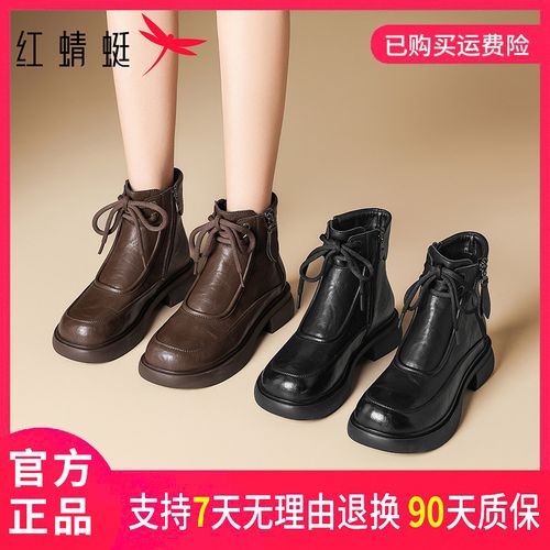 红蜻蜓2025休闲百搭女式厚底加绒冬季复古英伦风圆头系带时装靴主图