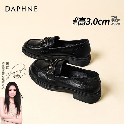 达芙妮女鞋厚底乐福鞋2025秋季新款黑色小皮鞋复古英伦风jk女鞋主图