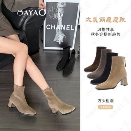 读媄《大美丽》5cm方头粗跟瘦瘦靴女新款绒面软底舒适高跟短靴6326