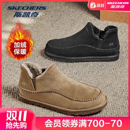 斯凯奇官方男鞋加绒雪地靴2025冬季一脚蹬棉鞋运动休闲鞋205178