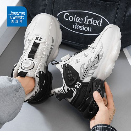 真维斯男鞋秋冬季潮流百搭软底时尚休闲鞋男士厚底增高运动老爹鞋主图