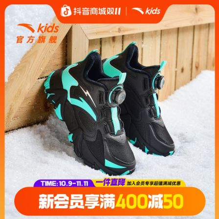 登峰棉鞋 安踏儿童2025冬款保暖防滑耐磨二棉高帮棉鞋A12546902