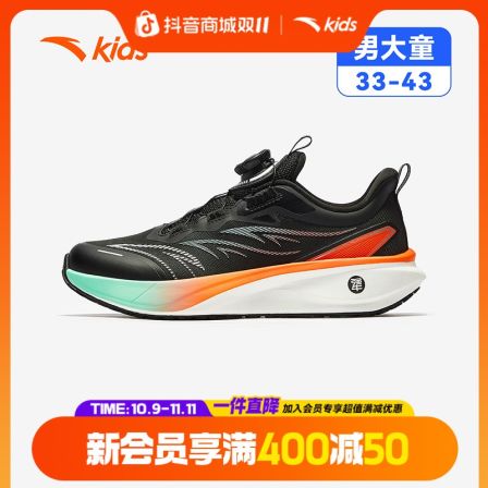 安踏儿童丨秋冬新款防水高端赛事级别决胜跑鞋丨决胜于千里之外！