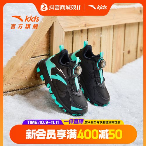 【小童棉鞋登峰】 安踏儿童 舒适保暖防滑耐磨儿童二棉鞋A12549922主图