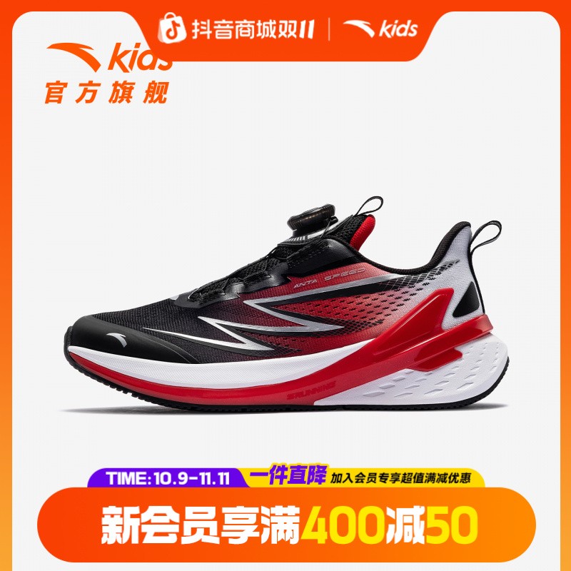 弓速 安踏儿童跑鞋秋冬新款防滑耐磨流光风旋钮运动童鞋312545501主图