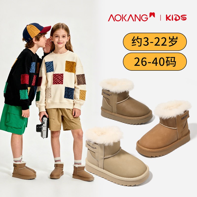 奥康童鞋男女魔术贴雪地靴防滑保暖短靴加厚中筒棉鞋童鞋Ak-Q83主图