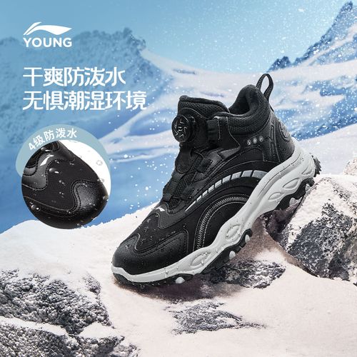 D李宁儿童鞋男女大童加绒防泼水旋转扣软弹休闲运动鞋YKCV219主图