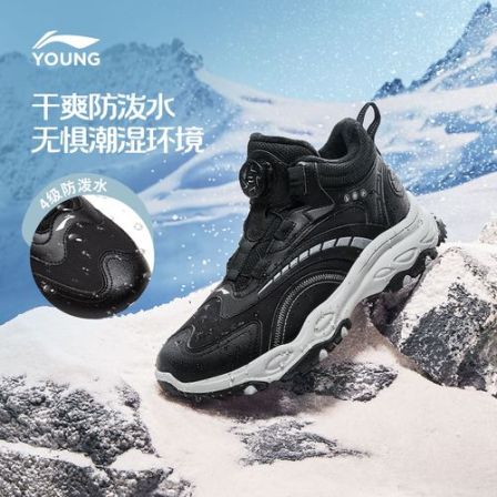 D李宁儿童鞋男女大童加绒防泼水旋转扣软弹休闲运动鞋YKCV219