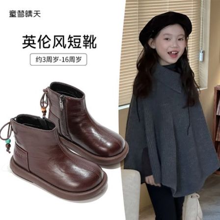 童梦晴天女童靴子儿童马丁靴2025秋冬新款英伦风马丁靴棕色皮靴