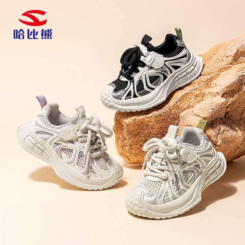 【黄珊莹专享】哈比熊儿童运动鞋 秋季新款百搭舒适EK53151022主图