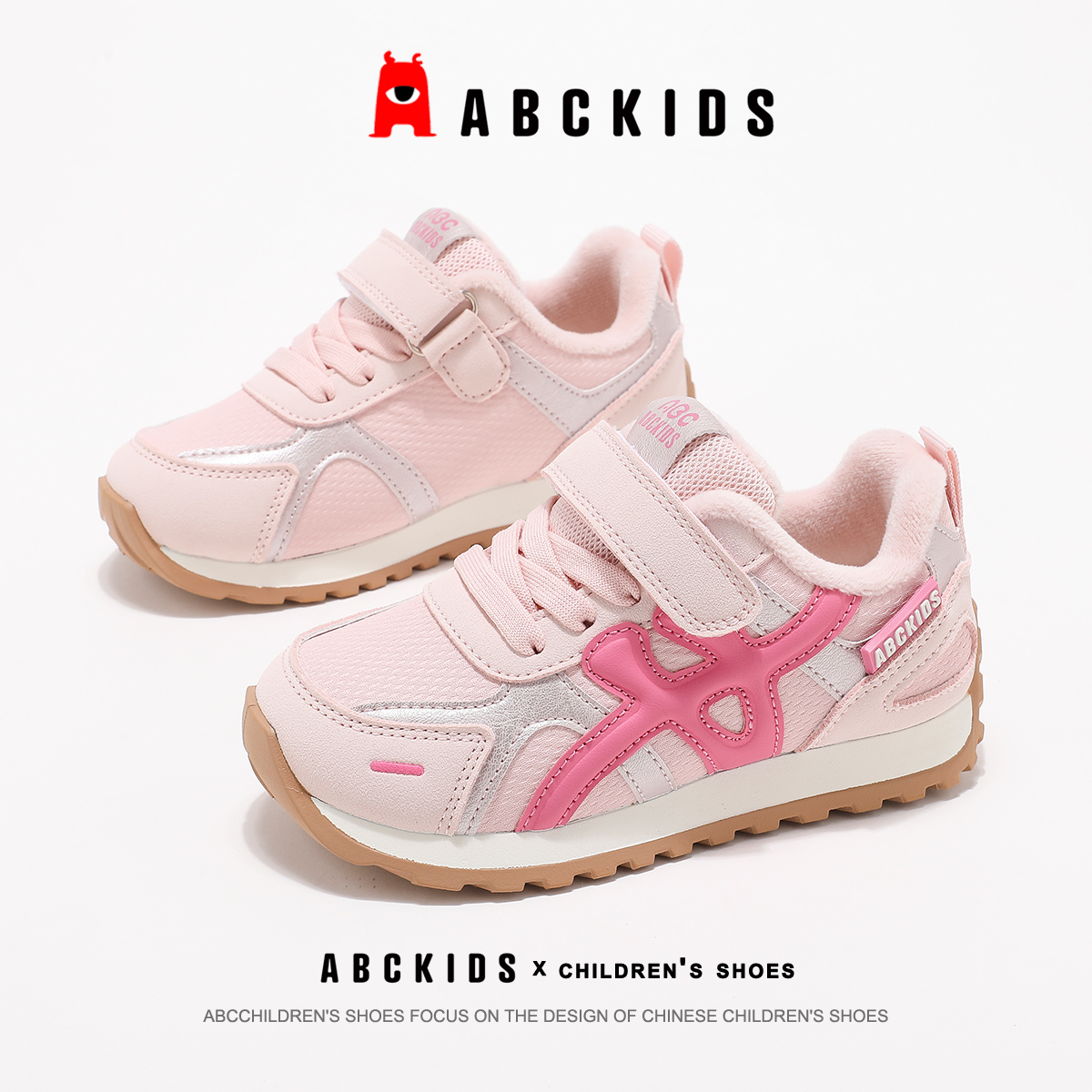 abckids童鞋女童运动鞋2025秋冬新款儿童加绒鞋二棉鞋软底阿甘鞋主图