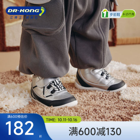 Dr.Kong江博士童鞋2025冬季新款加绒保暖男女宝宝软底婴儿步前鞋