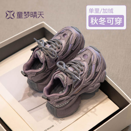 童梦晴天儿童运动鞋女童鞋子秋冬2025新款女大童老爹鞋二棉女款秋