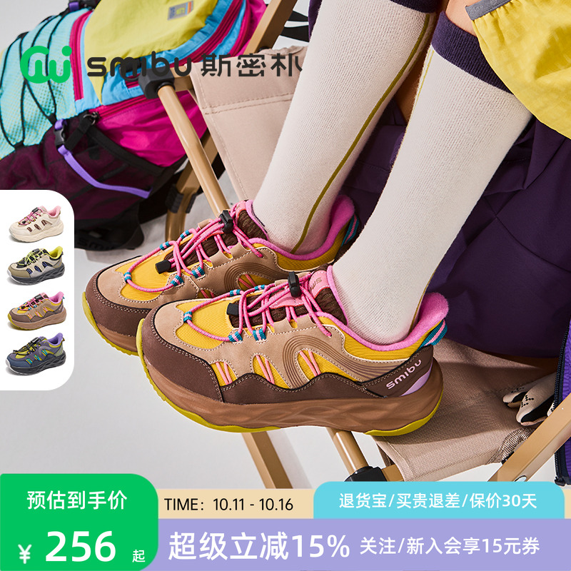 SMIBU斯密朴童鞋2025冬新款儿童运动鞋男女童加绒户外鞋晶洞脉络主图