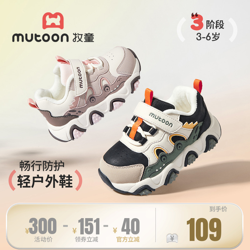 牧童儿童运动鞋2025冬季新款童鞋小鳄鱼男童户外鞋女童加绒二棉鞋主图