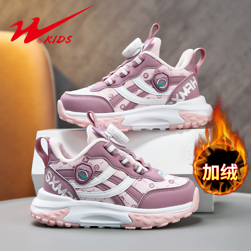 双星女童鞋子2025新款秋冬季皮面防水女孩大童儿童加绒二棉运动鞋主图