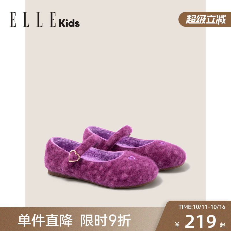 ELLEkids童鞋 单鞋女童2025秋冬新款棉鞋儿童玛丽珍鞋法式芭蕾鞋主图
