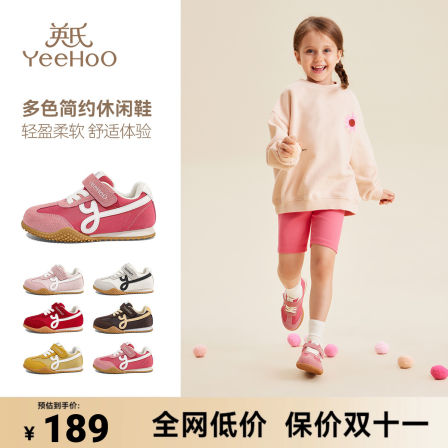 英氏童鞋儿童棉鞋冬季新款加绒女童阿甘鞋男童运动鞋宝宝保暖鞋子