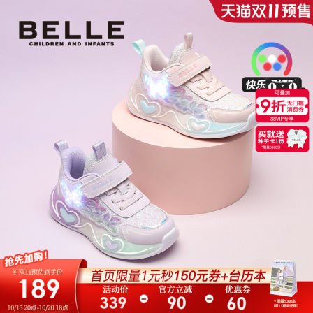 百丽童鞋女童运动鞋2025秋季新款儿童闪灯鞋中童老爹鞋休闲发光鞋