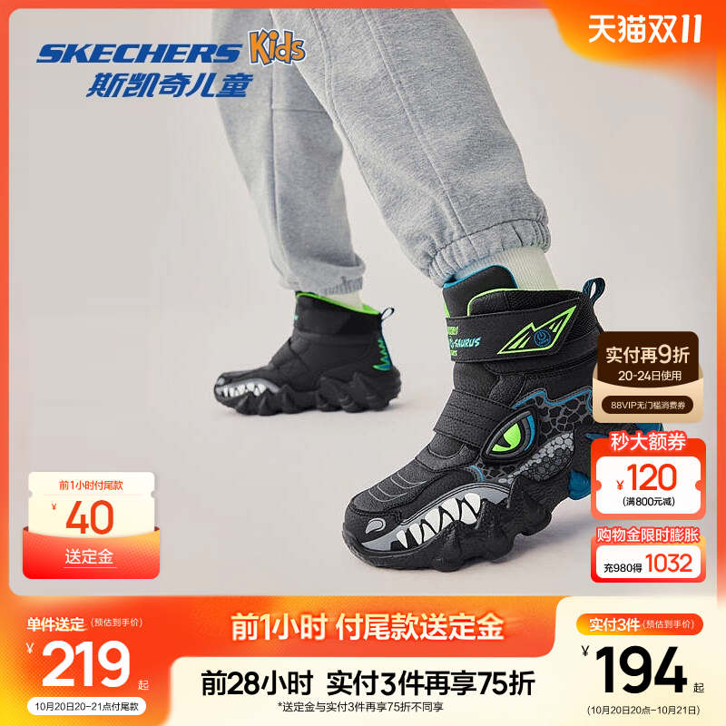 Skechers斯凯奇儿童怪兽鞋男童中帮闪灯靴冬季童趣潮流保暖靴子主图