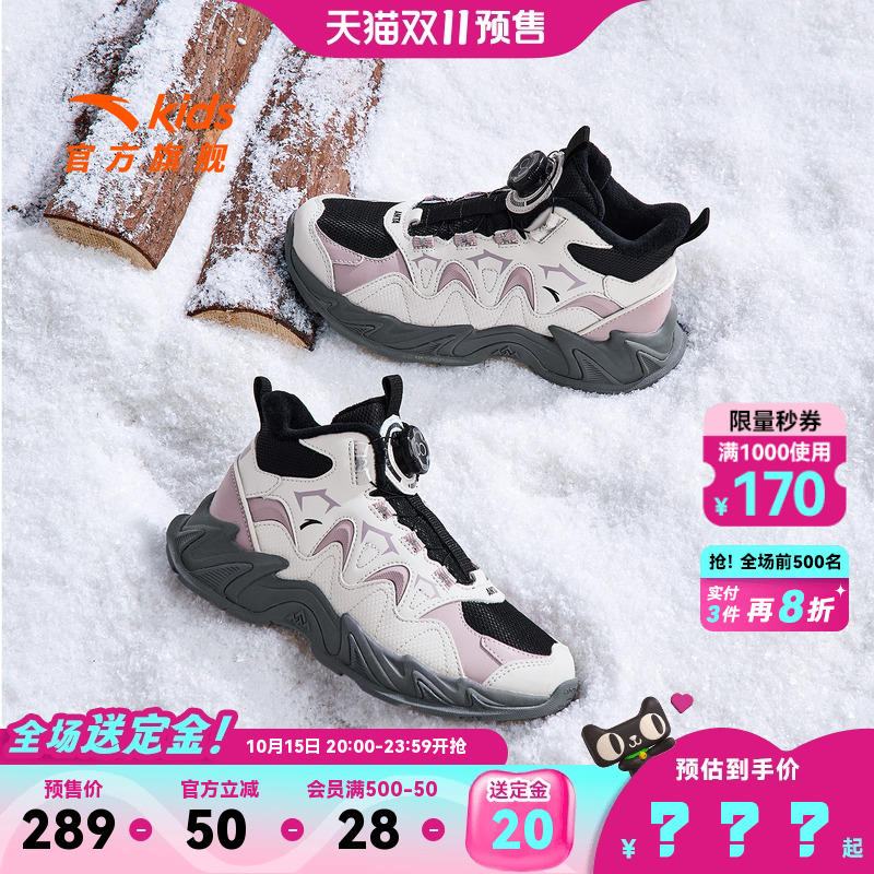 登峰安踏儿童女童棉鞋雪地靴子2025冬季新款防滑旋钮扣大童二棉鞋主图