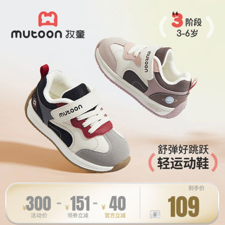 牧童儿童运动鞋2025冬季新款男童小阿甘运动鞋加绒保暖女童二棉鞋