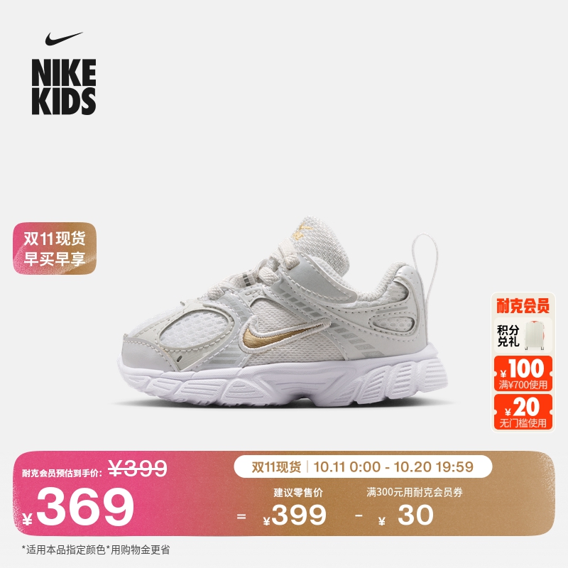 耐克婴童透气网眼运动鞋冬季男女童轻便宝宝NIKE V5 RNR HQ6413主图