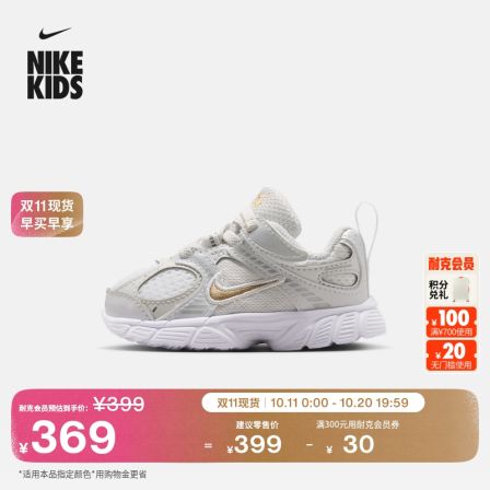 耐克婴童透气网眼运动鞋冬季男女童轻便宝宝NIKE V5 RNR HQ6413