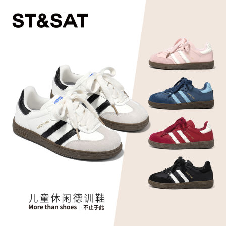 星期六童鞋儿童德训鞋2025秋季新款女童软底休闲鞋子男童轻便板鞋