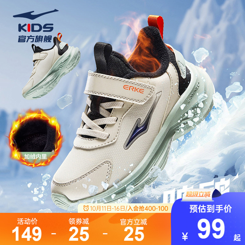 鸣鸥2|鸿星尔克童鞋男童加绒鞋子秋冬运动鞋革面学生跑步鞋二棉鞋主图