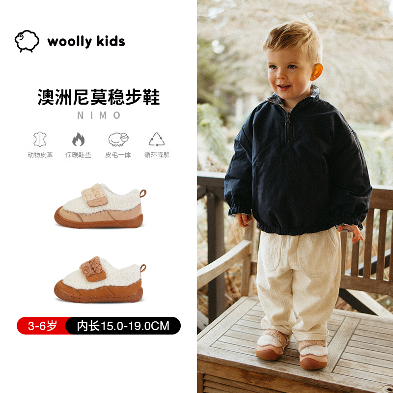 woollykids小羊沃利澳洲真皮宝宝拼色复古魔术贴耐磨加绒内里童鞋主图