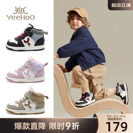 英氏童鞋儿童二棉鞋冬季新款加绒男童运动鞋保暖女童鞋宝宝休闲鞋