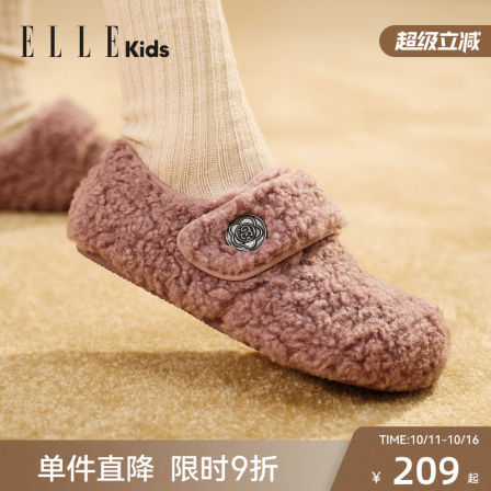 ELLEkids童鞋 加绒女童毛毛鞋儿玛丽珍秋冬季新款儿童棉鞋加绒鞋