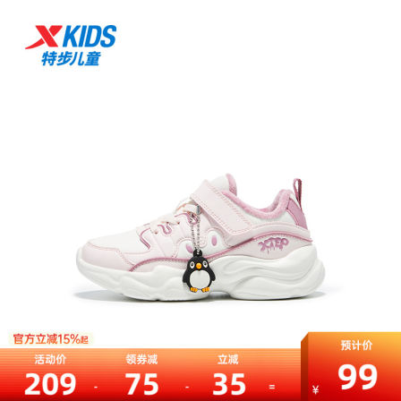 特步童鞋冬季新款女童保暖舒适运动棉鞋幼小童休闲跑步鞋休闲鞋