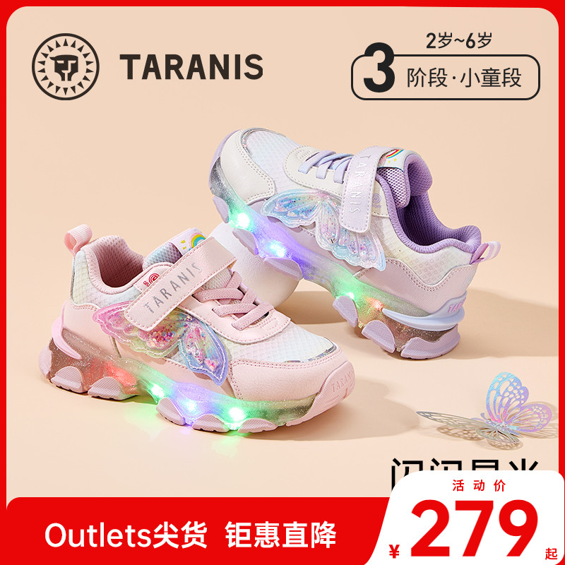泰兰尼斯儿童闪灯鞋秋季新款女童运动鞋可控开关发光鞋防滑儿童鞋主图