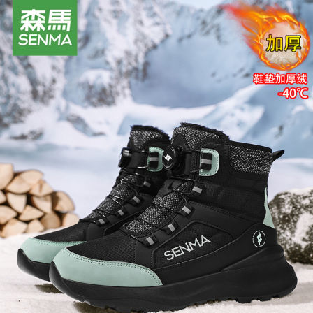 森马雪地靴男免系户外东北哈尔滨保暖加绒厚底棉鞋男加厚防滑棉靴